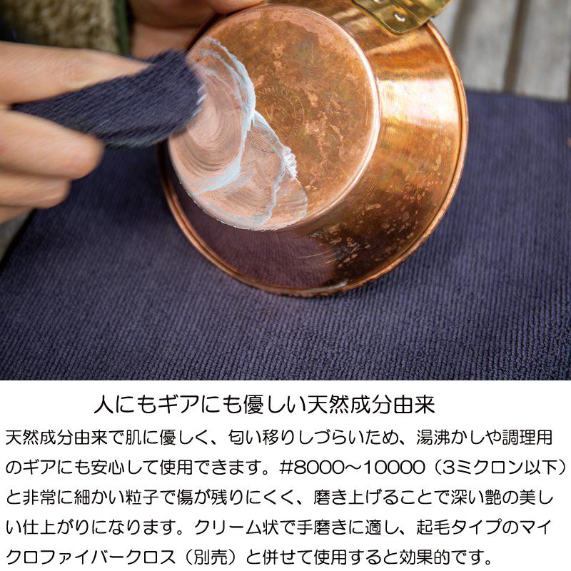 正規品 ファイヤーサイド チェリッシュ+専用クロスセット 傷 汚れ