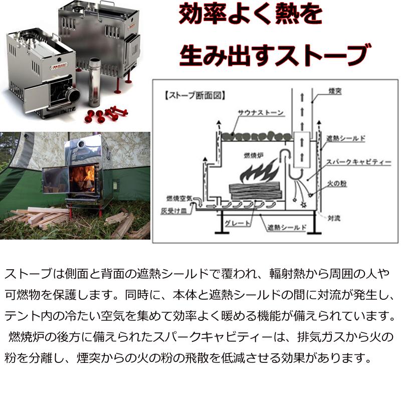 数量限定品 モビバ モバイルサウナ MB10A 27190+フライシート
