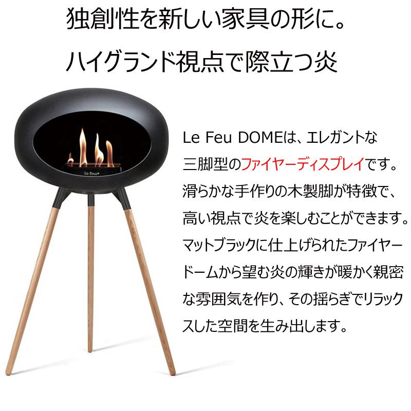 ファイア・ドーム 上下セット ファイア・ドーム 上下巻セット |本