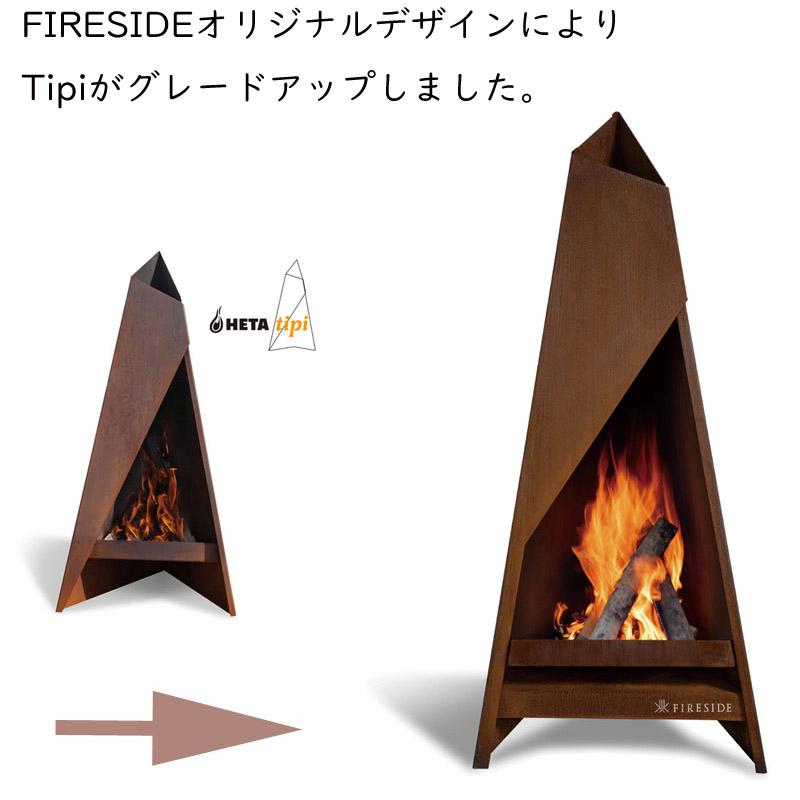 FIRESIDE（ファイヤーサイド） 正規品 Tipi 150 97150 ティピ キャンプ 