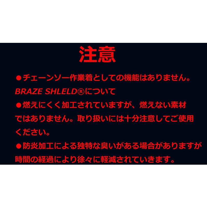 薪づくりや庭仕事などの作業に ファイヤーガードチャップス 40401 難燃素材「BRAZE SHIELD」を使用 オーバーパンツ エプロン 薪作業 焚火 薪運び 野外作業の画像