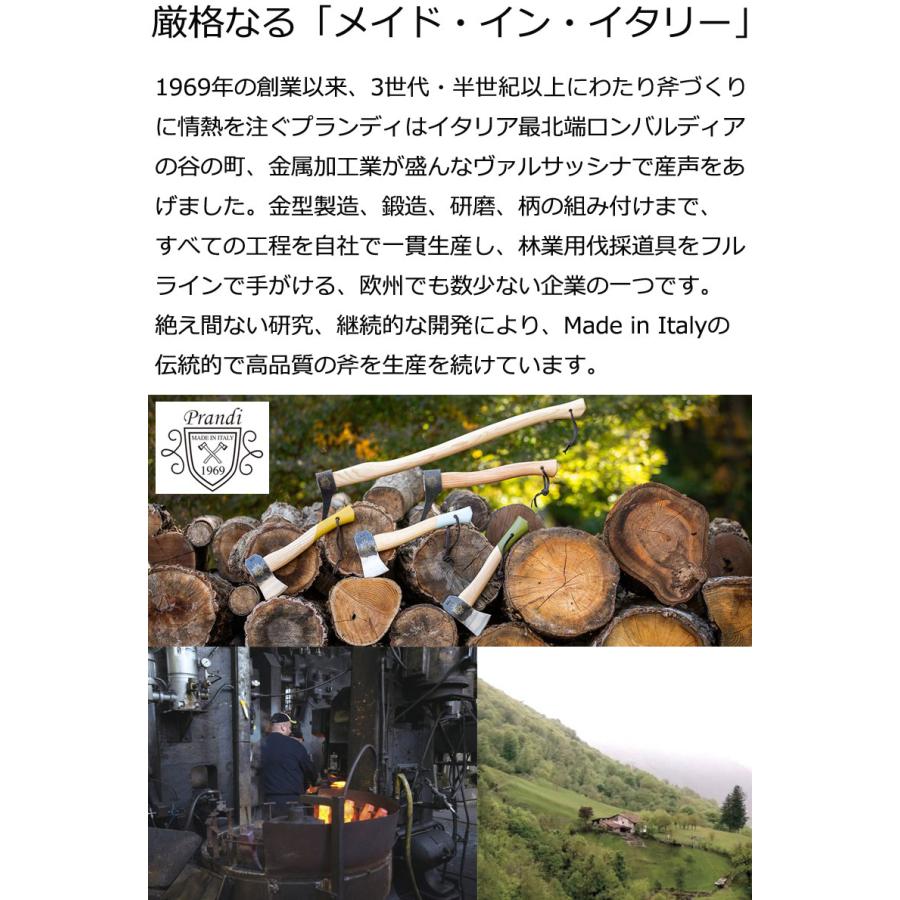 薪仕事をサポートする プランディ ピッカルーン80 10535 薪作業