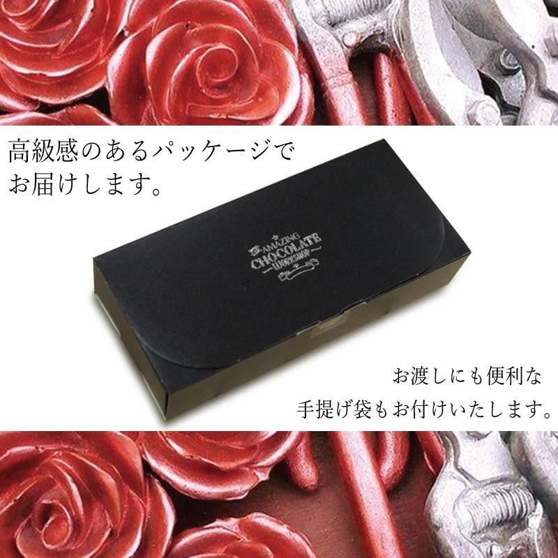 アメイジング チョコレート カギ セット ギフト プレゼント バレンタイン 本物そっくりの驚きのチョコ 味も本物 オシャレ 贈り物 工具 チョコレート 4057 165 両総屋yahoo 店 通販 Yahoo ショッピング