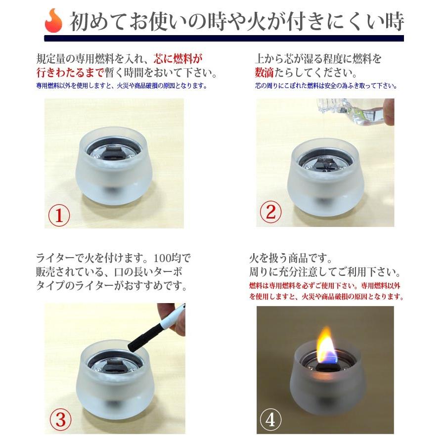 おしゃれなランタン Lovinflame パッショングラス クラシック Sタイプ キャンドルのような炎 専用燃料 安全 臭い 煙 煤 ラヴィンフレーム ラビンフレーム｜ryousou-ya｜05