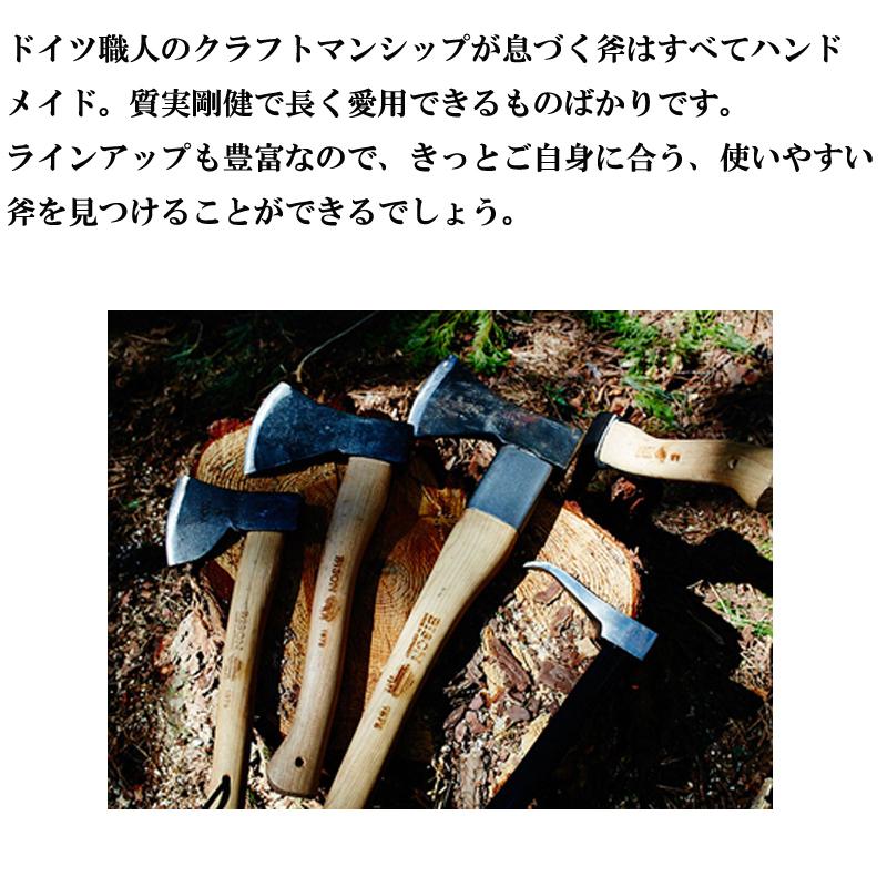 取寄せ商品 正規品 BISON ピック BP18-P 原木 丸太 薪割り 薪 薪ストーブ 冬支度 ドイツ AXE エープラス 代引き不可｜ryousou-ya｜04