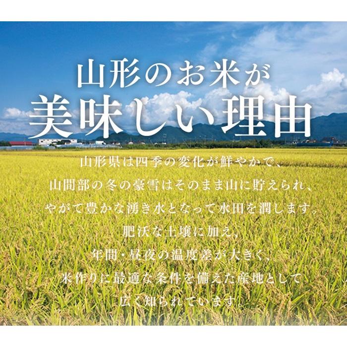 令和5年産 山形県産ブランド米 つや姫 5kg お米 ご飯 おにぎり 白米 庄内米｜ryousou-ya｜06