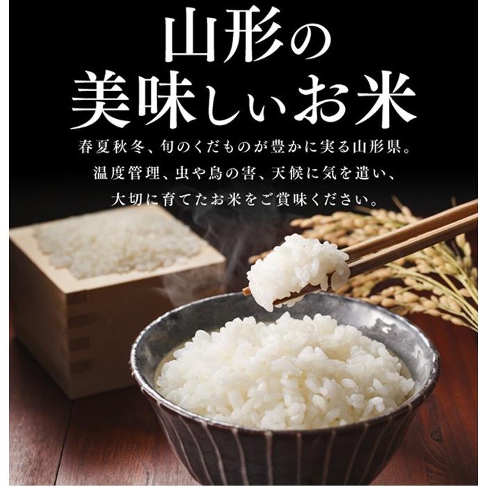 令和5年産 山形県産ブランド米 つや姫 10kg（5kg×2） お米 ご飯 おにぎり 白米 庄内米｜ryousou-ya｜02