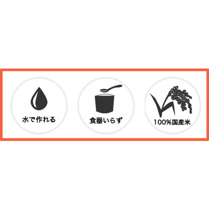 尾西のわかめごはん 1ケース（1食分×50袋）5年常温保存 アルファ米 保存食品 長期保存食 備蓄食 災害時の備え 食料備蓄 自然災害 台風 地震 避難｜ryousou-ya｜03