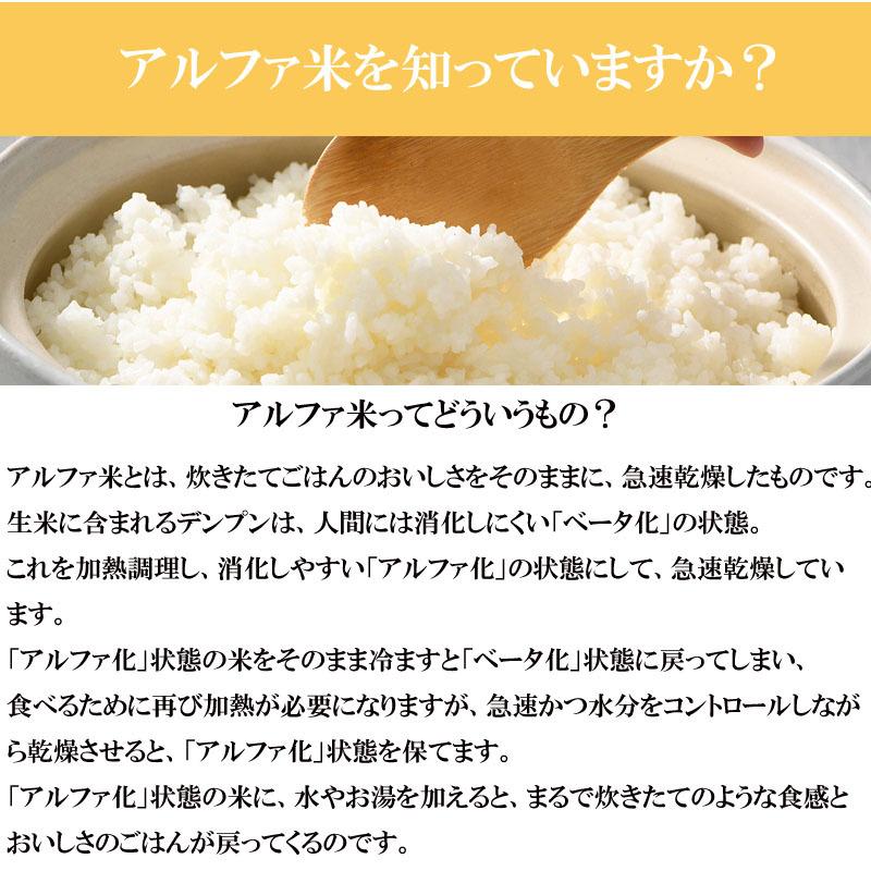 尾西食品 長期保存食ギフトボックス(1日2人分) 保存食 備蓄 災害 自然災害 停電 地震 台風 大雨 避難 非常食 在宅避難 アウトドア 食料備蓄 代引き不可｜ryousou-ya｜10