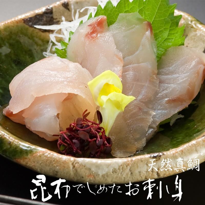 昆布しめ刺し身 天然真鯛 50g 富山名産 国産の新鮮魚介を北海道産こんぶで締めた 贅沢なお刺身 郷土料理 昆布〆 美味しい 冷凍便 代引き不可 4069 両総屋yahoo 店 通販 Yahoo ショッピング
