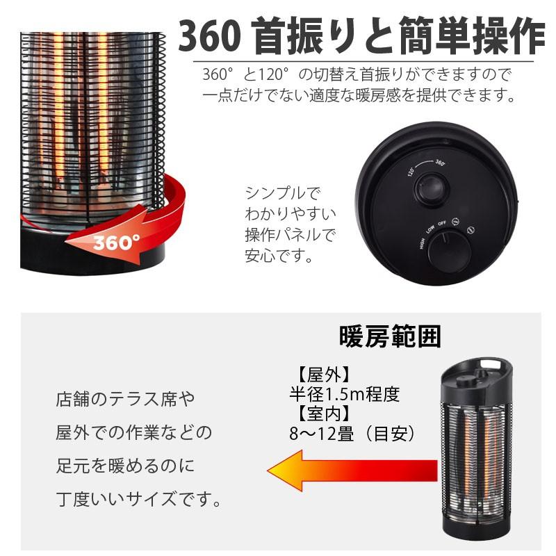 Chrester（クレスター） 防水仕様 赤外線ヒーター サラマンダー 最大