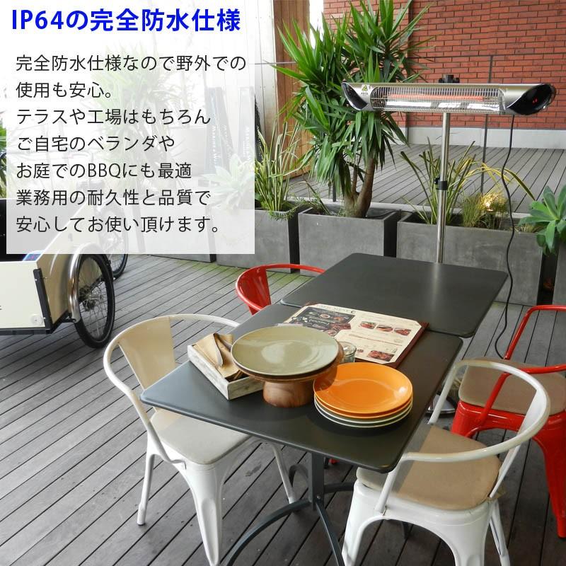 完全防水仕様の赤外線ヒーター クレスター ペガサス 壁 天井取り付けタイプ スタンドは付属しません 屋外の暖房 100Vで壁 天井に簡単設置 代引不可の画像