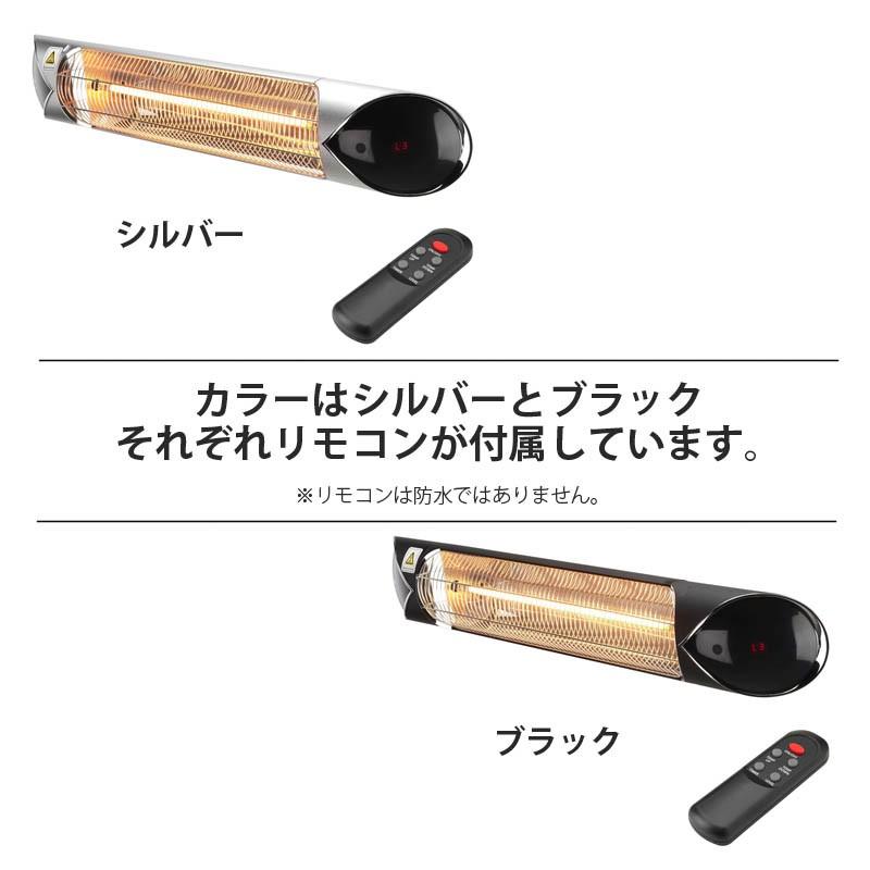 完全防水仕様の赤外線ヒーター クレスター ペガサス 壁 天井取り付けタイプ スタンドは付属しません 屋外の暖房 100Vで壁 天井に簡単設置 代引不可の画像