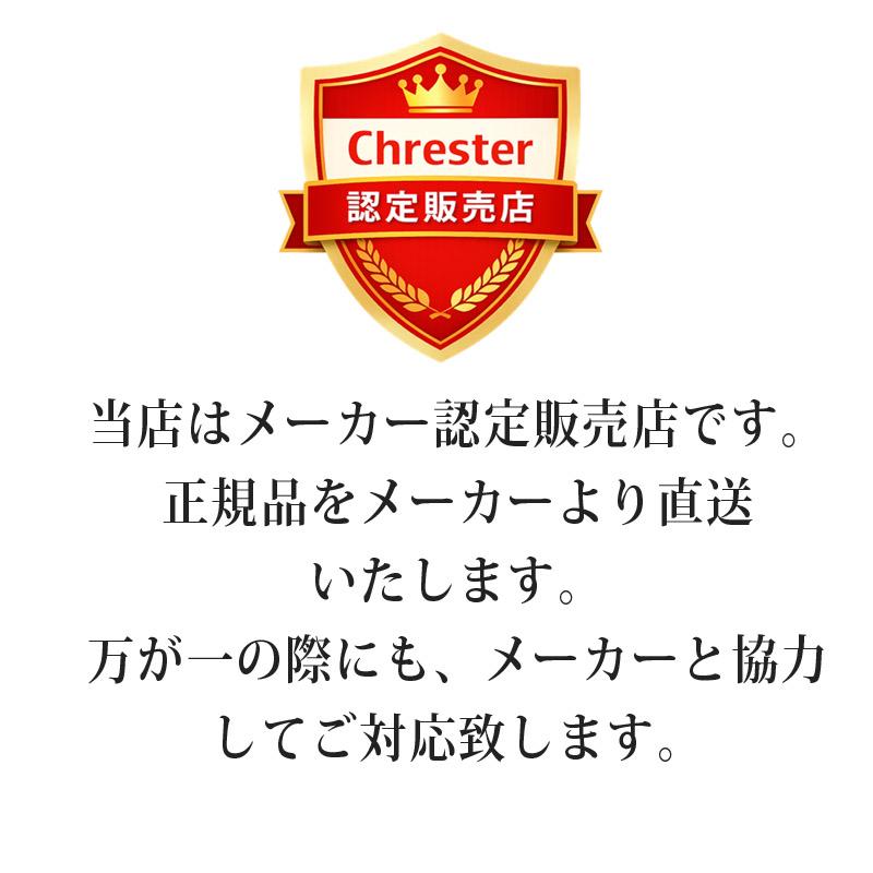 Chrester（クレスター） お風呂ヒーター 浴室ヒーター お風呂暖房 浴室