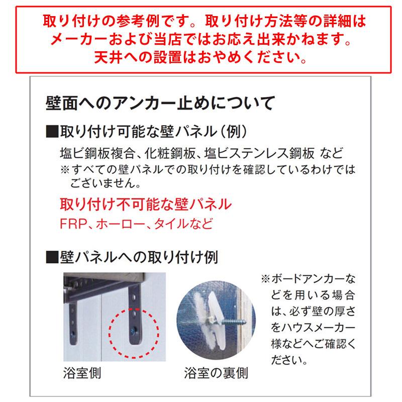 Chrester 浴室暖房 防水仕様 お風呂 ヒーター すぐ温まる 吊り Chrester 浴室暖房 防水仕様 お風呂 ヒーター すぐ温まる 吊り