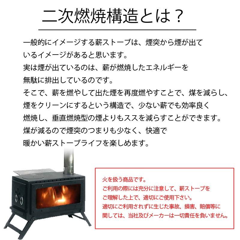 Locomo アウトドア薪ストーブ オーブンストーブタイプ コンパクトながら二次燃焼構造でクリーン 持ち運び簡単 ピザも焼ける キャンプ 料理 屋外 暖房 代引き不可 4093 両総屋yahoo 店 通販 Yahoo ショッピング