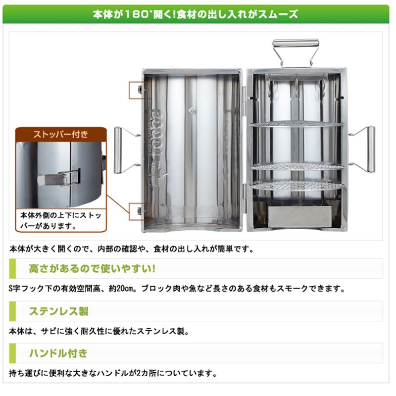 LOGOS（ロゴス） 簡単！バーナーがいらないスモーカー iogos LOGOS