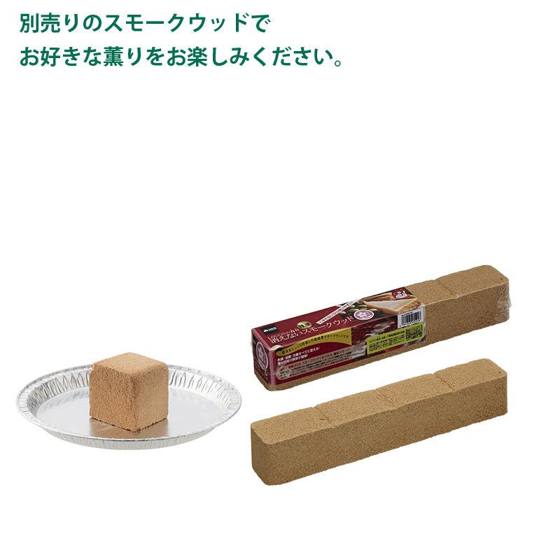 LOGOS ロゴス LOGOSの森林 クラフトスモーカー EMiwa 段ボール LOGOS ロゴス LOGOSの森林 クラフトスモーカー EMiwa 段ボール