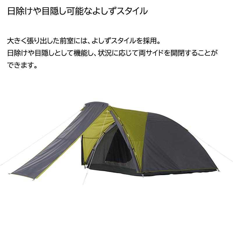 LOGOS ロゴス logos ROSY オーニングドーム XLプラス-BB LOGOS ロゴス logos ROSY オーニングドーム XLプラス-BB