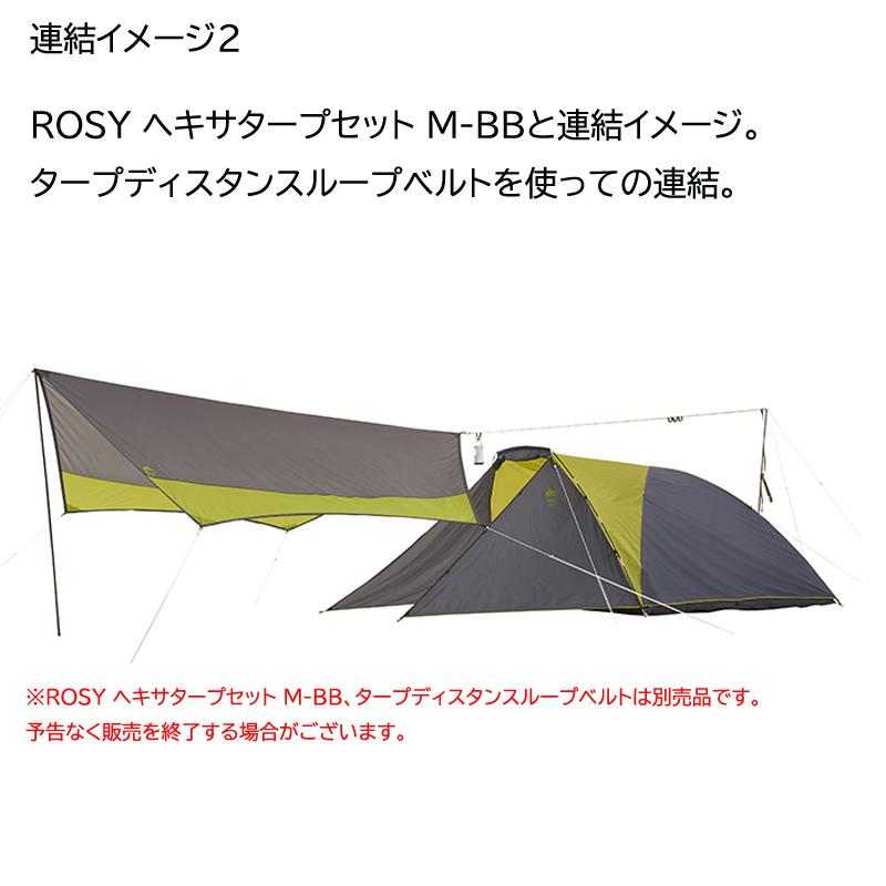 LOGOS ロゴス logos ROSY オーニングドーム XLプラス-BB LOGOS ロゴス logos ROSY オーニングドーム XLプラス-BB