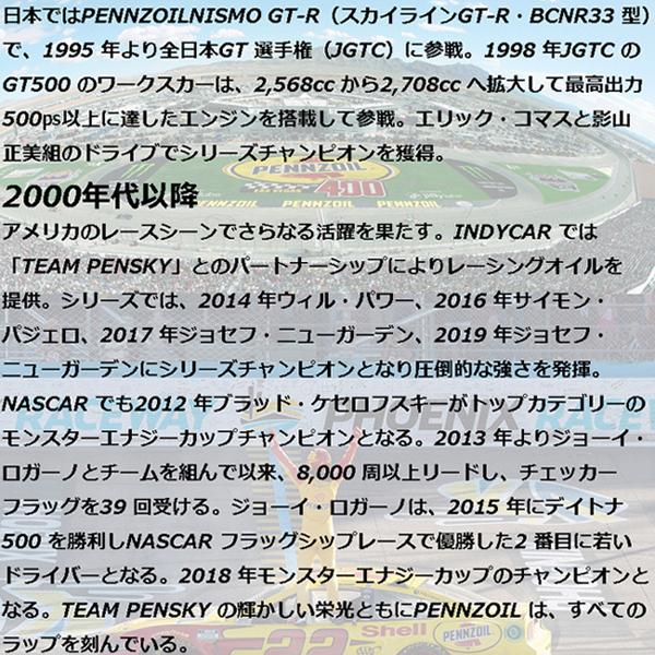 正規品 全合成油 ペンズオイル プラチナム ユーロ 5W40 5W-40 4L 1ケース(4L×6)SP A3/B4 エンジンオイル 輸入車 高出力エンジン エンジンオイル交換 :4115-19419:両総屋Yahoo!店 - 通販 - Yahoo!ショッピング 正規品 全合成油 ペンズオイル プラチナム ユーロ 5W40 5W-40 4L 1ケース(4L×6)SP A3/B4 エンジンオイル 輸入車 高出力エンジン エンジンオイル交換 :4115-19419:両総屋Yahoo!店 - 通販 - Yahoo!ショッピング