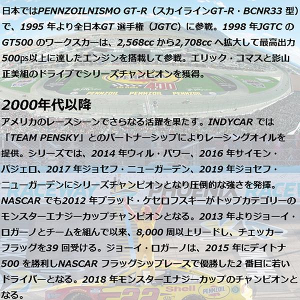 正規品 全合成油 ペンズオイル プラチナム 5w30 5w 30 Sp A1 B1 Gf 6a 1l 1ケース 1l 12 エンジンオイル ターボ車 省燃費 Platinum 4115 両総屋yahoo 店 通販 Yahoo ショッピング