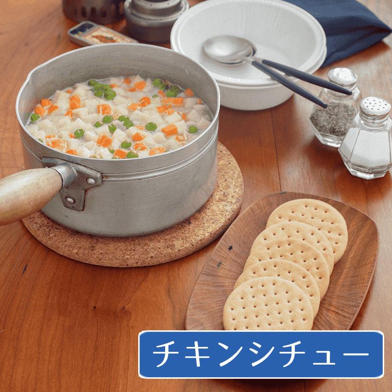 25年保存 美味しい サバイバルフーズ 大缶 6種の味セット 合計約60食分