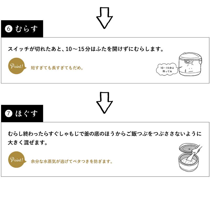 令和5年産 産地直送 出雲國仁多米 堆肥施用米 3kg お米 ライス ご飯 米 島根県｜ryousou-ya｜15