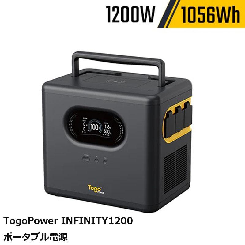 ポータブル電源 1200W 大容量 アウトドア キャンプ 防災 災害 備蓄