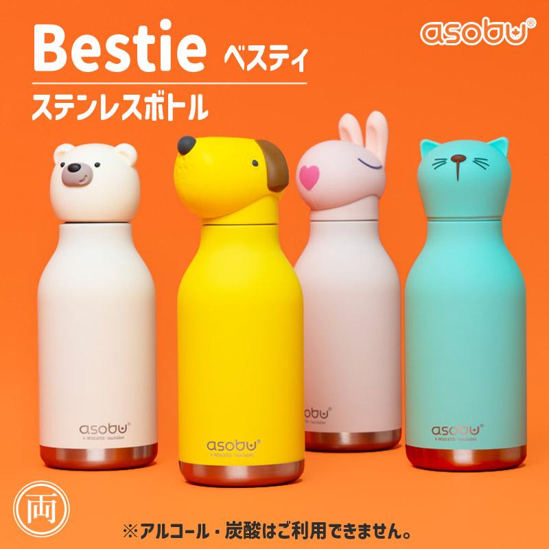 水筒 保冷 保温 ボトル 460ml BESTIE ベスティ 正規品 かわいい 水筒 保冷 保温 ボトル 460ml BESTIE ベスティ 正規品 かわいい