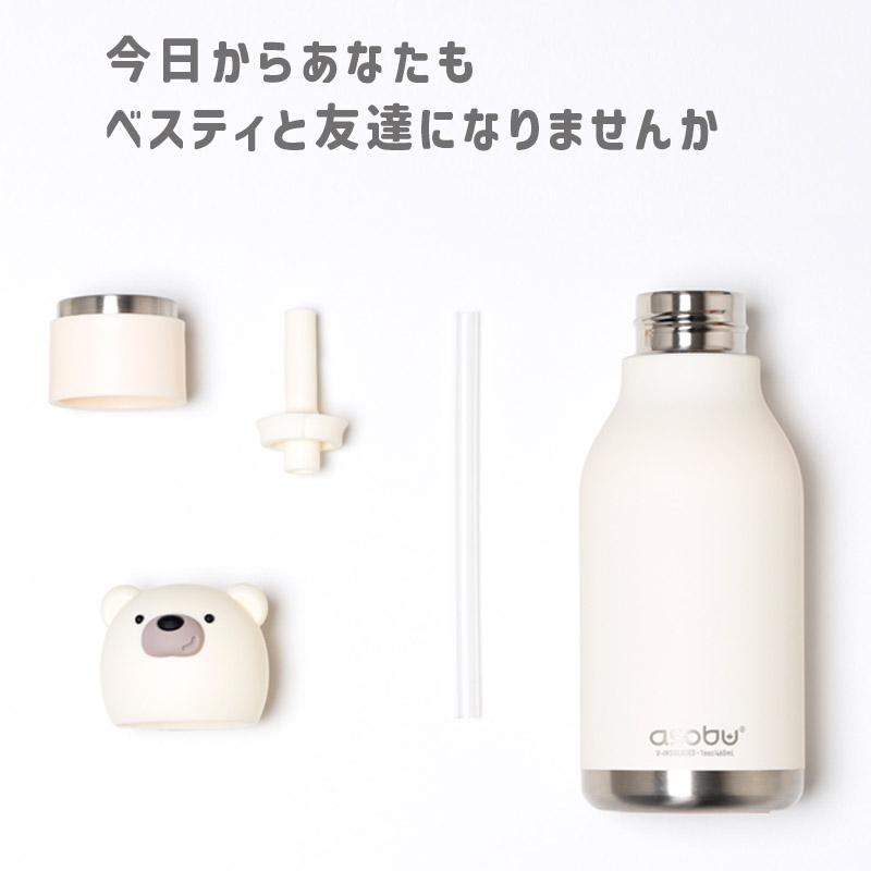 水筒 保冷 保温 ボトル 460ml BESTIE ベスティ 正規品 かわいい 水筒 保冷 保温 ボトル 460ml BESTIE ベスティ 正規品 かわいい