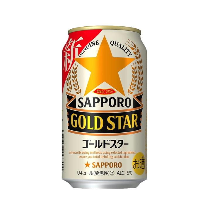 サッポロ　GOLD STAR(ゴールドスター)　新ジャンル　350ml×24本(1ケース)｜ryousyunosimaya