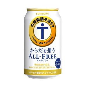 サントリー からだを想う オールフリー 350ml×１ケース(24本)｜ryousyunosimaya