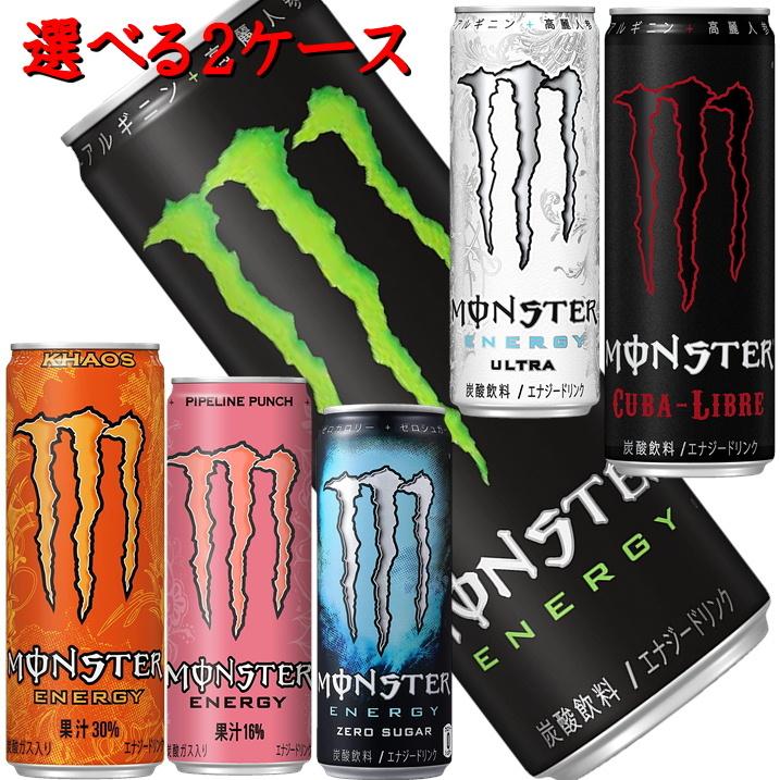 爆売りセール開催中！】 モンスターエナジー355mL 24本入 2ケース 酒