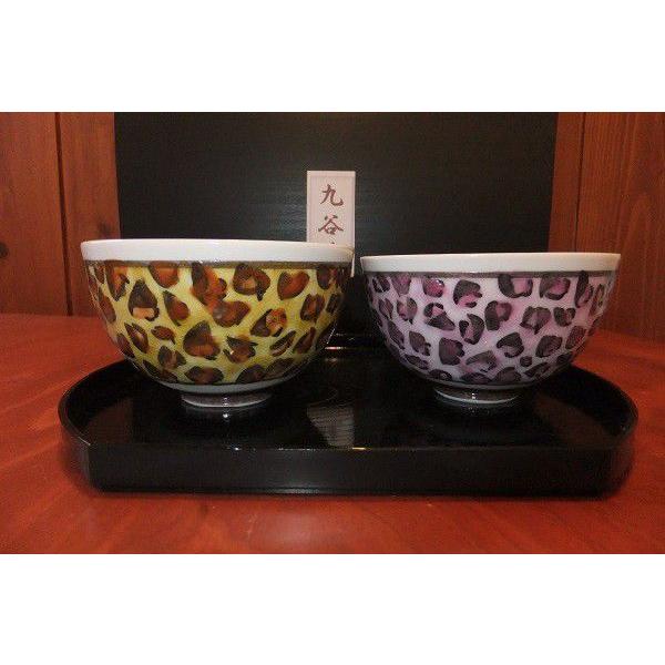九谷焼ペアご飯茶碗 ヒョウ柄(黄・ピンク） : 九谷焼工房 良山 - 通販