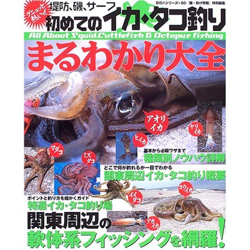 春の新作 6 18 19は倍倍ストア 5 要エントリー 谷山商事 船匠 踊るタコエギ天秤 2本用 船タコ タコ釣り タコ 蛸 Materialworldblog Com
