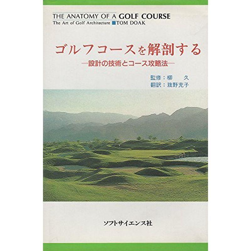 江口美春　洞爺湖畔 油彩画　8号絵画 トップ 江口美春 洞爺湖畔 油彩画 8号絵画 江口美春 絵画 8号 江口美春