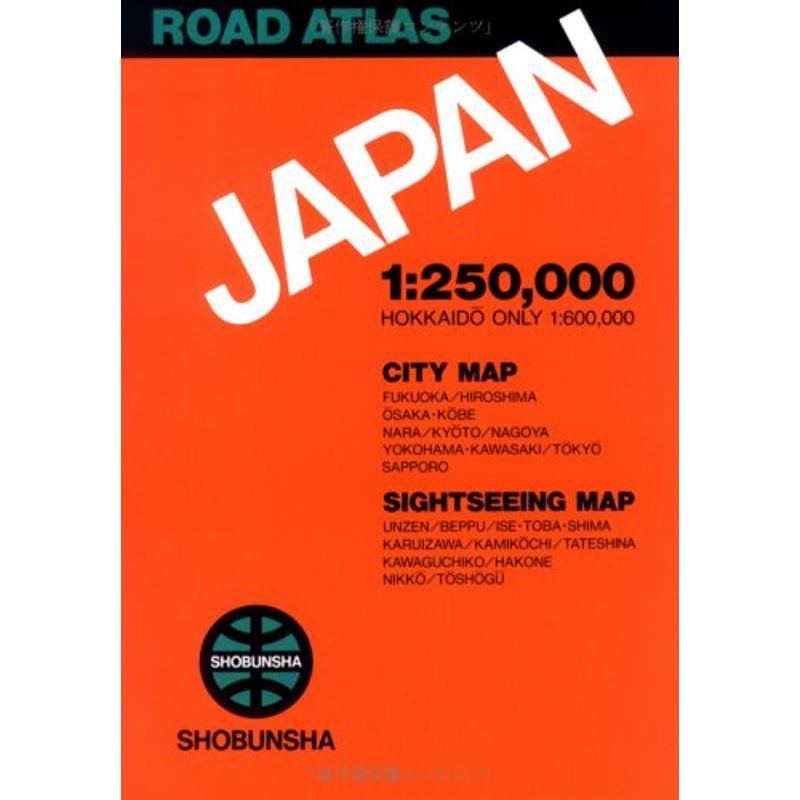 road-atlas-japan-20230710164434-00540us-ryry-yahoo