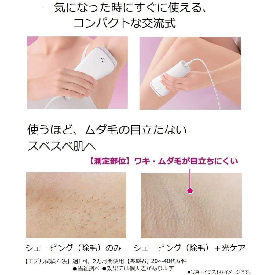 パナソニック 光美容器 光エステ ボディ フェイス用 コンパクトタイプ ピンク調 Es Wh76 P Sagaretxe Net