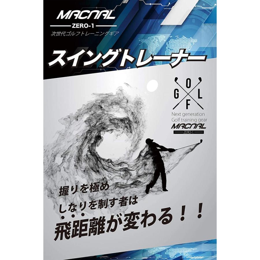 マクナル ゴルフ練習 柔らかいシャフト 青色 グリップ矯正 スイング練習シャフト Sagaretxe Net