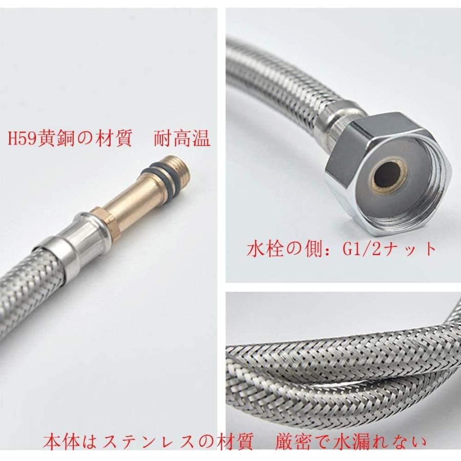 混合水栓 給水ホース Jokou 水栓金具 ホース 50cm 2本セット G1 2ナット 延長用フレキパイプ 給水栓 給水管 Rysストア 通販 Yahoo ショッピング