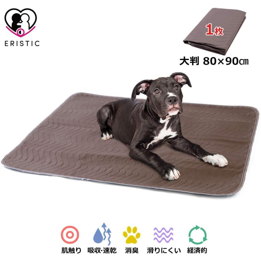 おしっこマットクーポンで総額10 Off ペット用 おしっこシート 90x80cm 犬 トイレ 猫 ペットシーツ 防水 速乾 介護 洗える Libertybeat News