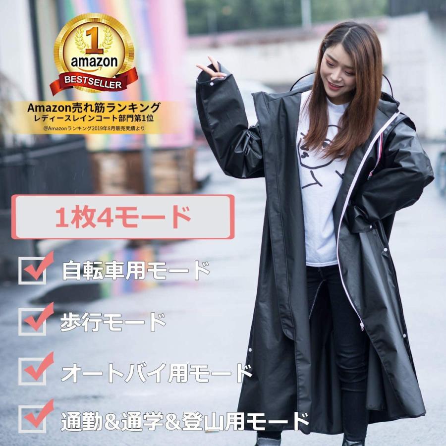 Sukiyo レディース メンズ 魔法レインコート レインコート ポンチョ かっぱ 通勤通学 収納袋付き 防風防水 防塵防雪 男女兼用 ブ Rysストア 通販 Yahoo ショッピング
