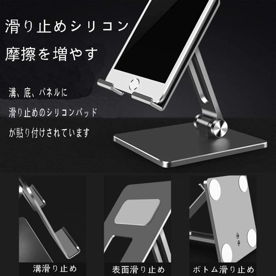 タブレット スタンド Ipad スタンド Kaqskqr Ipad Pro 縦置き アルミ ホルダー 安定性抜群 Iphone スマホ 携帯 Rysストア 通販 Yahoo ショッピング