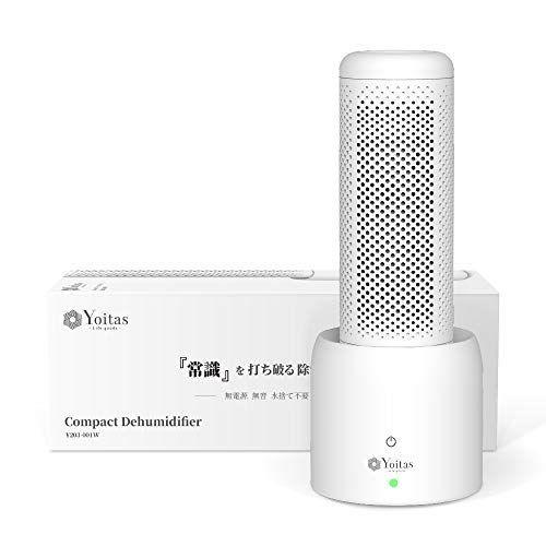 激安単価で Yoitas コンパクト ミニ 除湿機 小型 コードレス 水捨て不要 除湿器 クローゼット 本棚 靴箱 押入れ シンク 脱衣所 湿気取り 注目の Bitcoinbro Frankhawley Com