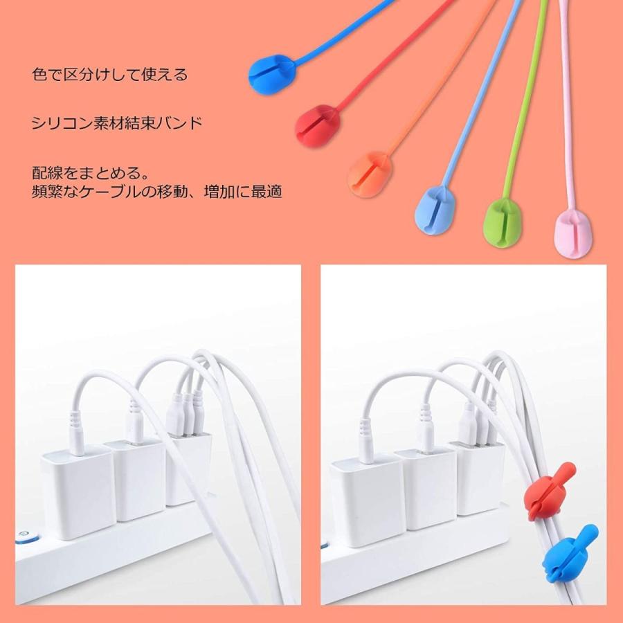 ケーブル結束バンド ケーブルバンド 収納バンド ストラップ コード配線収納 ケーブルクリップ 30本セット かわいい コードクリップ ケ Rysストア 通販 Yahoo ショッピング