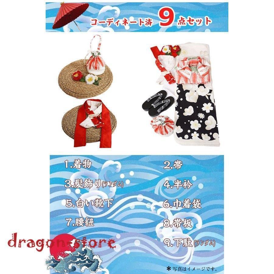9点セット 和服 振袖 着物 セット 洗える着物 着物セット レディース きもの レディースきもの 街着 お出かけ 夏 花火 髪飾り 花柄 花見_2