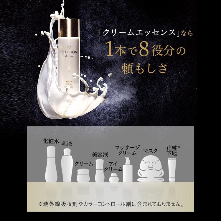 新品♡MTG プロージョン 炭酸ミストユニット 炭酸美容