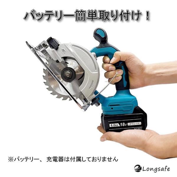 マキタ makita 充電式 互換 125mm 丸のこ まるのこ 丸ノコ マルノコ 丸 