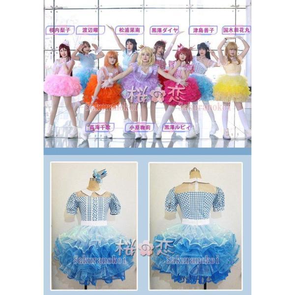 ラブライブ Aqours サンシャイン コスプレ 衣装 lovelive ラブライブ Aqours サンシャイン コスプレ 衣装 lovelive
